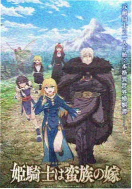 红桃视频在线科幻动画机械之心重制版