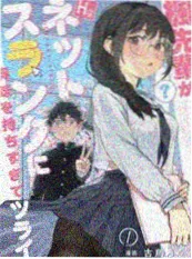 红桃视频在线漫画改编动画深空漫游者